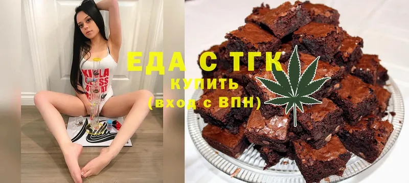 Еда ТГК конопля  Октябрьск 