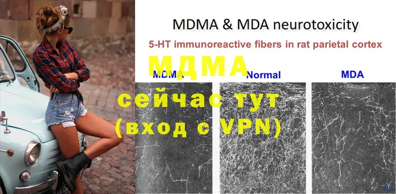 MDMA VHQ Октябрьск